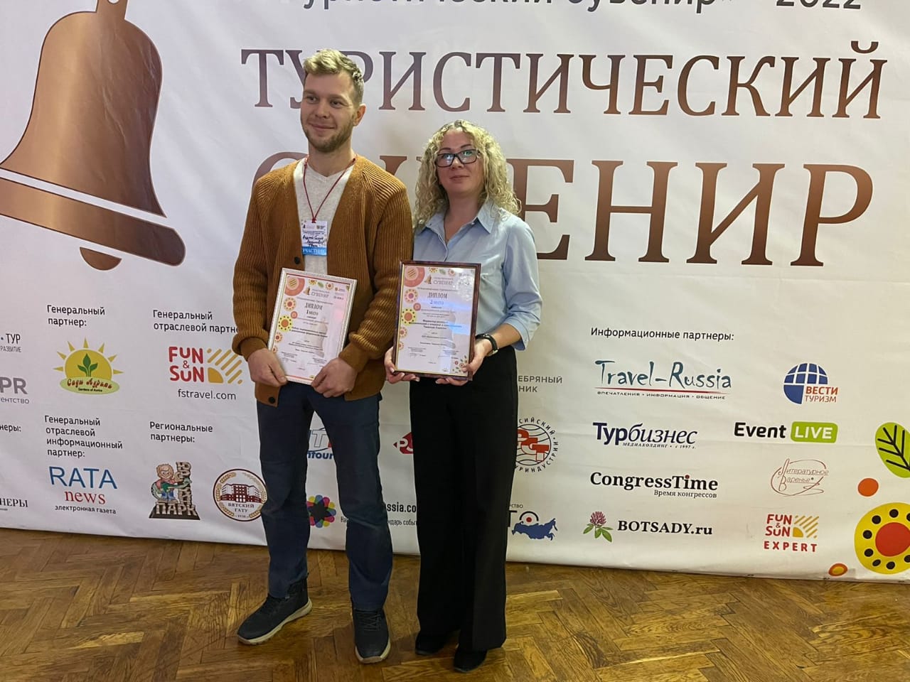 2-е место в финале Всероссийского конкурса "Туристический сувенир"! 